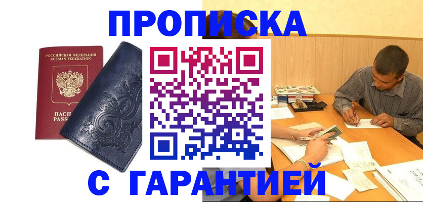 временная регистрация госуслуги в Лесном