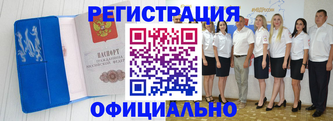пропишу в квартире в Лесном